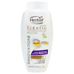 ماسک موهای فر هربال سری Phyto Keratin مدل Rizos حجم 400 میل