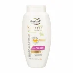 ماسک موهای رنگ شده هربال Phyto Keratin Perfect Color حجم 400 میل
