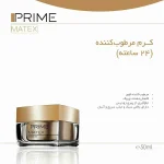کرم مرطوب کننده پریم سری Matex مدل Moist-24 حجم 50 میلی لیتر