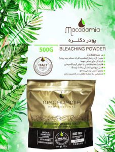 پودر دکلره سفید ماکادامیا حجم 500 گرم