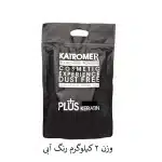 پودر دکلره آبی کاترومر 2000 گرم KATROMER