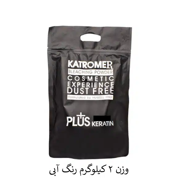پودر دکلره دو کیلویی آبی کاترومر پودر دکلره آبی کاترومر 2000 گرم KATROMER