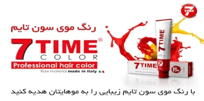 پودر دکلره سفید سون تایم 500 گرم 7TIME