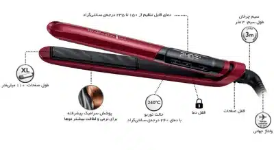 اتو مو ابریشم رمینگتون مدل S9600