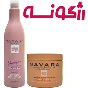 پک شامپو و ماسک مو ناوارا فاقد سولفات NAVARA