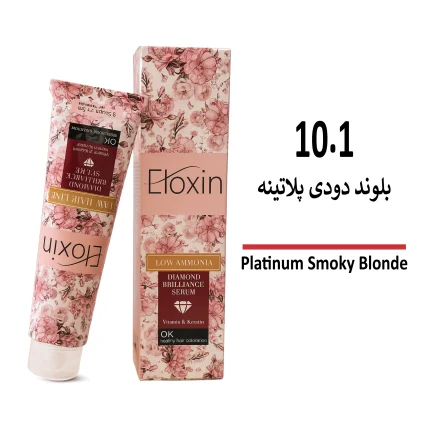 رنگ مو الوکسین 10/1 بلوند دودی پلاتینه حجم 120 میل