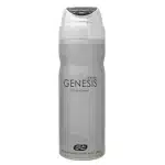  اسپری خوشبو کننده بدن عماد آرا مدل جنسیس GENESIS