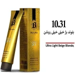 رنگ مو بیجورکا سری بژ بلوند بژ خیلی خیلی روشن 10/31