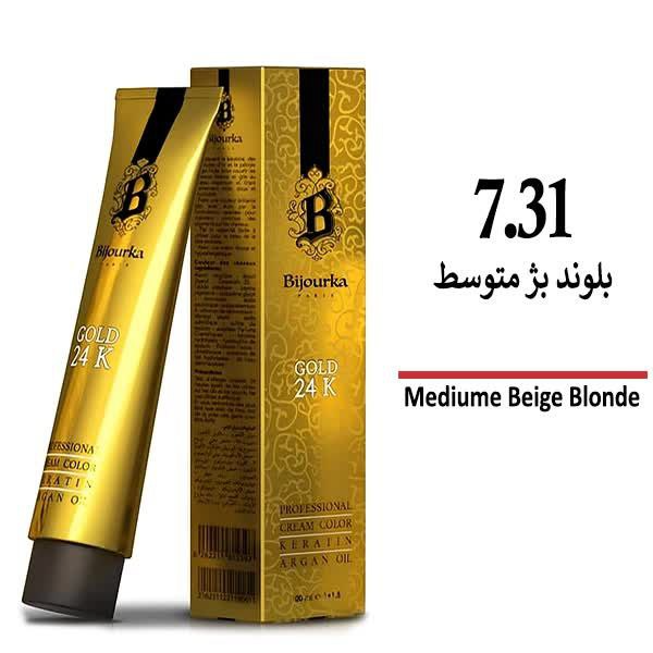 IMG_20250227_184128_011 رنگ مو بیجورکا سری بژ بلوند بژ متوسط 7/31