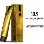 رنگ مو بیجورکا سری طلایی بلوند طلایی خیلی خیلی روشن 10/5