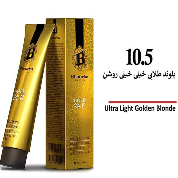 IMG_20250227_184128_013 رنگ مو بیجورکا سری طلایی بلوند طلایی خیلی خیلی روشن 10/5