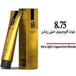رنگ مو بیجورکا سری کاپوچینو بلوند کاپوچینوی خیلی روشن 8/75