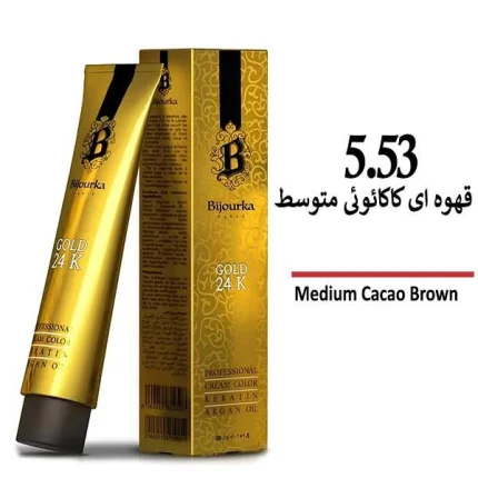 رنگ مو بیجورکا سری شکلاتی قهوه ای کاکائویی متوسط 5/53
