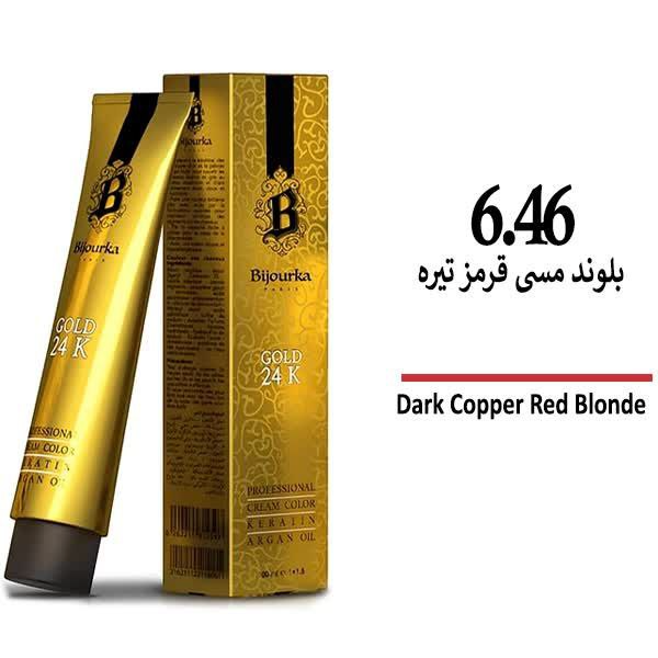 IMG_20250228_084515_950 رنگ مو بیجورکا سری قرمز بلوند مسی قرمز تیره 6/46