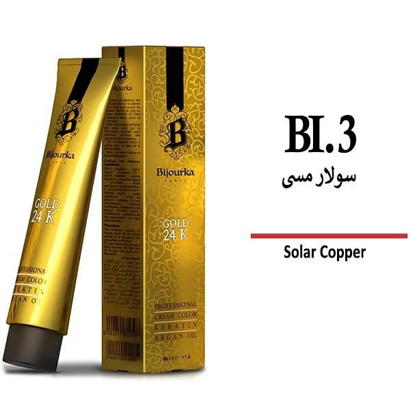 IMG_20250228_090618_850 رنگ مو بیجورکا سری ترکیبی سولار مسی BI.3