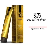 رنگ مو بیجورکا سری بیسکویتی قهوه ای بیسکوییتی روشن 8/73