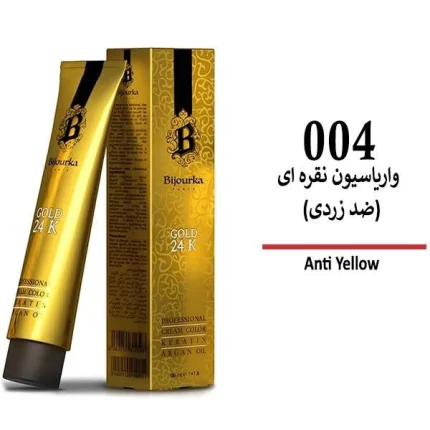 رنگ مو بیجورکا سری واریاسیون نقره ای(ضد زردی) 004