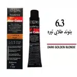 رنگ مو رنوال بلوند طلایی تیره 6/3