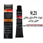 رنگ مو رنوال بلوند خاکستری بنفش خیلی روشن 9/21