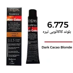 رنگ مو رنوال سری کاکائویی بلوند کاکائویی تیره 6/775
