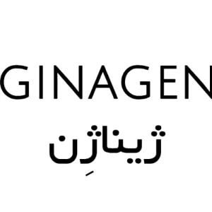 ضد آفتاب بی رنگ ژیناژن مناسب آقایان SPF 50