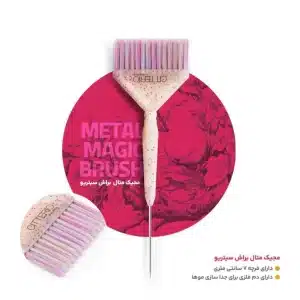 براش رنگ سیتریو مدل متال مجیک METAL MAGIC