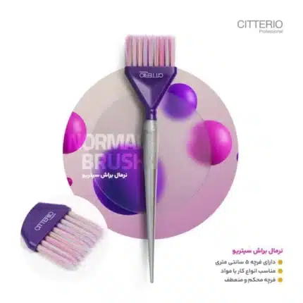 براش رنگ سیتریو مدل NORMAL BRUSH