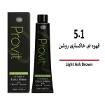 رنگ مو پرویت قهوه ای خاکستری روشن 5/1