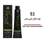 رنگ مو پرویت بلوند طلایی خیلی روشن 9/5