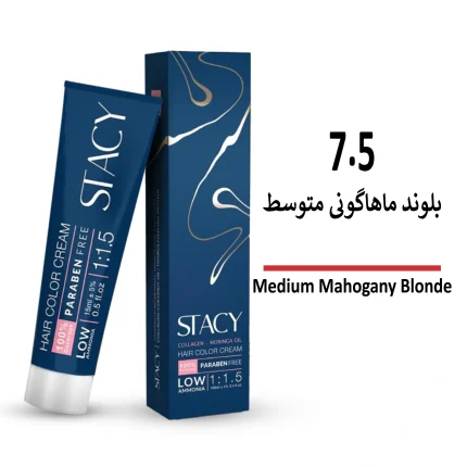رنگ مو استیسی قهوه ای ماهاگونی متوسط 7/5