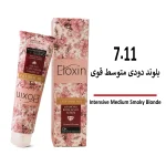 رنگ مو الوکسین 7/11 بلوند دودی متوسط قوی حجم 120 میل