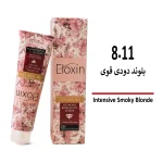 رنگ مو الوکسین 8/11 بلوند دودی قوی حجم 120 میل