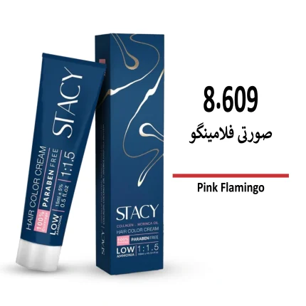 رنگ مو استیسی صورتی فلامینگو 8/609
