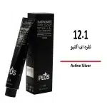 رنگ مو کاترومر نقره ای اکتیو 12/1