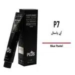 رنگ مو کاترومر آبی پاستیل P7