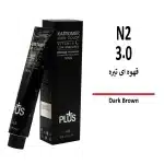رنگ مو کاترومر قهوه ای تیره N2 3/0