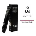 رنگ مو کاترومر بلوند عسلی تیره H5 6/54