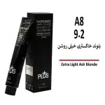 رنگ مو کاترومر بلوند خاکستری خیلی روشن A8 9/2