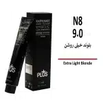 رنگ مو کاترومر بلوند خیلی روشن N8 9/0