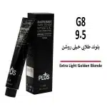 رنگ مو کاترومر بلوند طلایی خیلی روشن G8 9/5