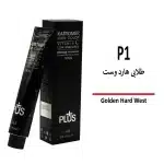 رنگ مو کاترومر طلایی هارد وست P1