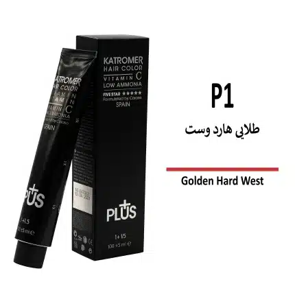 رنگ مو کاترومر طلایی هارد وست P1