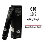 رنگ مو کاترومر بلوند طلایی پلاتینه G10 10/5