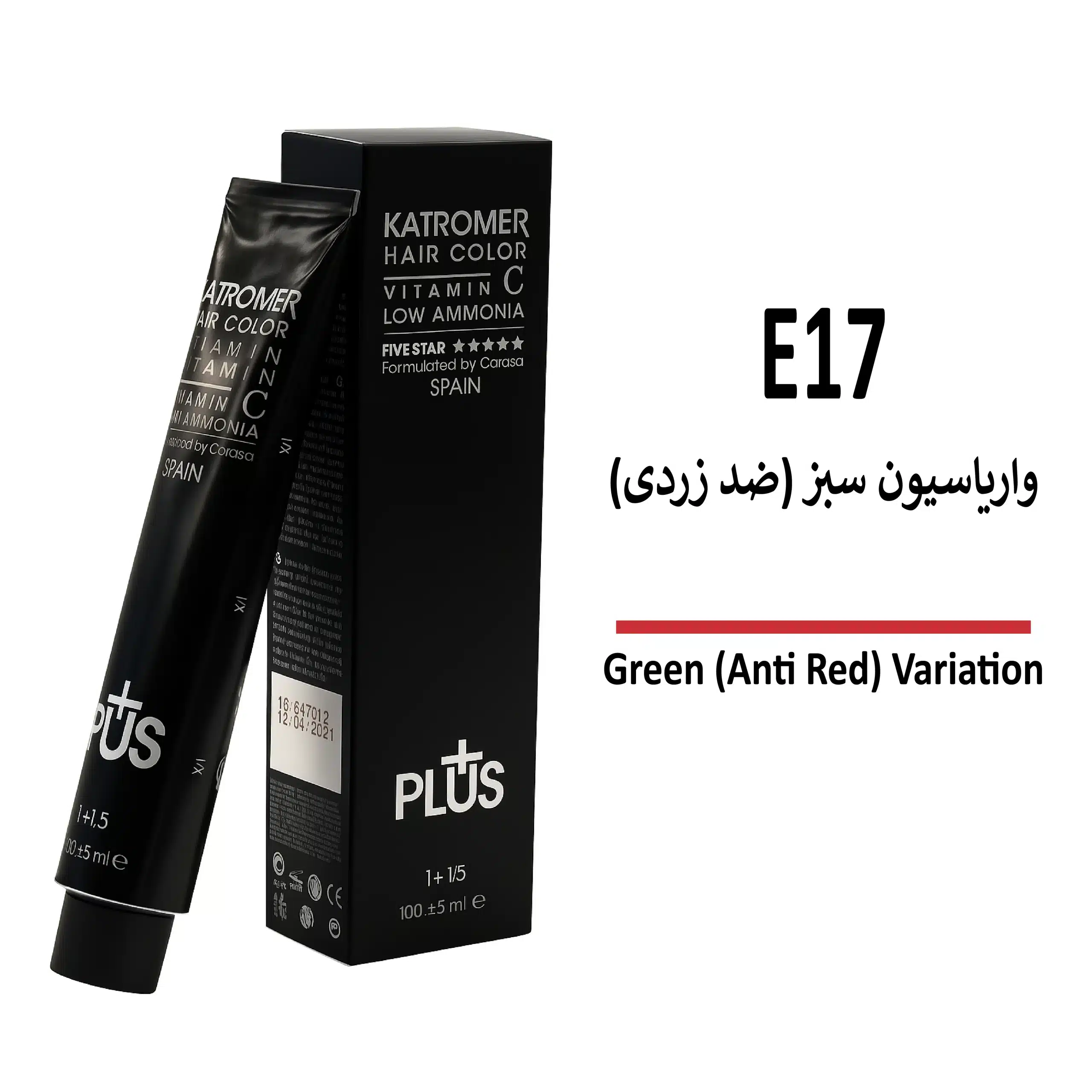 رنگ مو کاترومر واریاسیون سبز(ضد زردی) E17 رنگ مو کاترومر واریاسیون سبز(ضد زردی) E17
