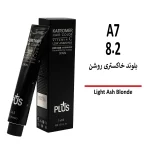 رنگ مو کاترومر بلوند خاکستری روشن A7 8/2