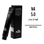 رنگ مو کاترومر قهوه ای روشن N4 5/0