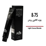 رنگ مو کاترومر بلوند کاکائویی روشن 8/75