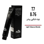 رنگ مو کاترومر بلوند تنباکویی روشن T7 8/76