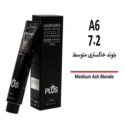 رنگ مو کاترومر بلوند خاکستری متوسط A6 7/2