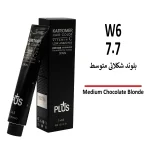 رنگ مو کاترومر بلوند شکلاتی متوسط W6 7/7